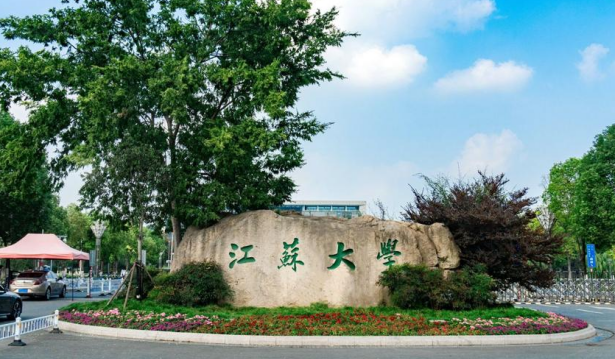 江蘇大學(xué)