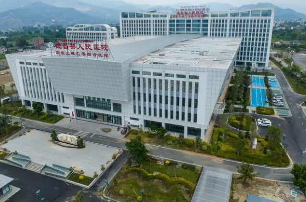 德昌縣人民醫院