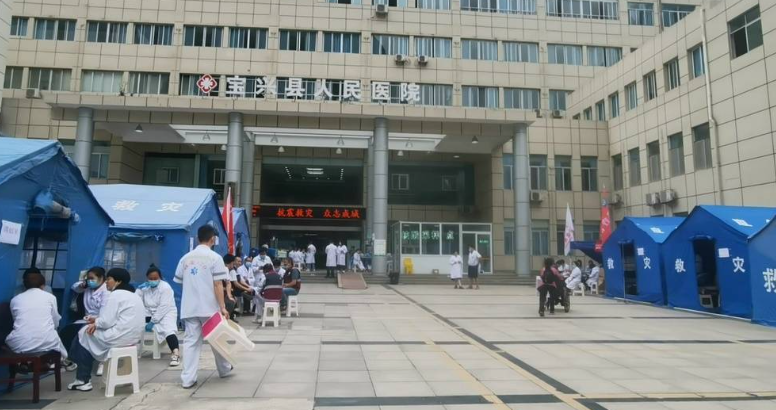 雅安市寶興縣中醫院