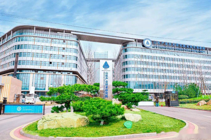 山東產業研究院