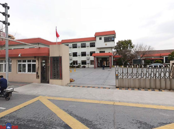 上海新涇鎮人民政府