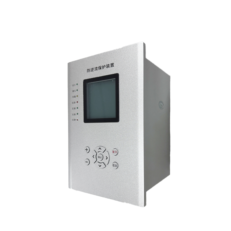 防逆流保護裝置